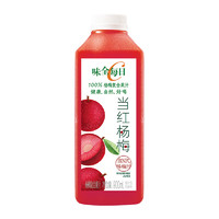 WEICHUAN 味全 每日C 當(dāng)紅楊梅 楊梅復(fù)合果汁 900ml