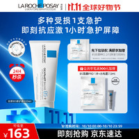 LA ROCHE-POSAY 理膚泉 B5+修護(hù)霜 100ml