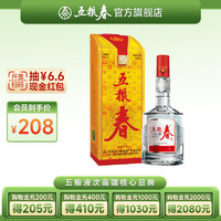 五糧春 經(jīng)典濃香型白酒 45度 500mL 1瓶