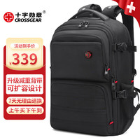 CROSSGEAR 十字勛章 瑞士減重大師雙肩包17.3吋電腦背包商務(wù)差旅大容量書(shū)包