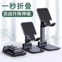 眾得利 自由伸縮可折疊手機支架升降桌面床頭床上懶人支架多功能可調(diào)節(jié)高度 折疊可升降