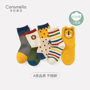 卡拉美拉（Caramella）兒童襪子男女童棉質(zhì)春秋中筒嬰兒卡通寶寶秋季新款長筒襪 調(diào)皮獅子兒童中筒襪 5雙 M 碼16-18cm（建議4-6歲）