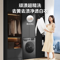 Midea 美的 MD100V630DE 洗烘一體機(jī) 10公斤