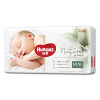 HUGGIES 好奇 心鉆裝系列 紙尿褲 小森林款 M50片