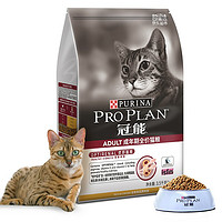 PRO PLAN 冠能 優(yōu)護營養(yǎng)系列 優(yōu)護益腎成貓貓糧 3.5kg