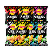 Lay's 樂事 大波浪薯片混合多口味40g*7包 零食禮包280g