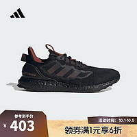 adidas 阿迪達斯 男子ULTRABOOST HUO WUJI跑步鞋 IF1033 42