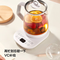 Midea 美的 養(yǎng)生壺 1.5L大容量全自動(dòng)煮茶壺 花茶壺?zé)畨?12h恒溫