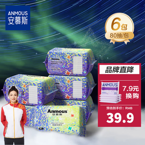 安慕斯（Anmous）綿柔巾 星星紋一次性洗臉巾兒童潔面巾棉柔親膚 新生兒寶寶抽紙巾 星星紋綿柔巾 80抽*6包