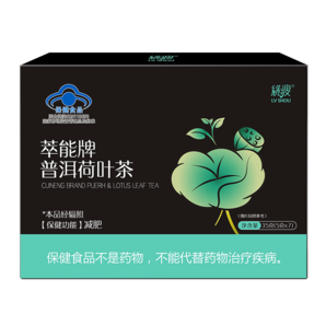 綠瘦（LVSHOU）減肥茶普洱荷葉茶瘦身男女通用減肚子排油（1盒裝）【拍1發(fā)5】