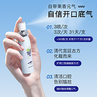 慢嚴(yán)舒檸 口噴口腔清新噴霧 持久型便攜神器 男女 冰潤(rùn)葡萄 20ml