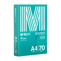 M&G 晨光 綠晨光系列 APYVQAF4 A4復印紙 70g 500張/包*1包