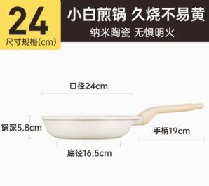 88VIP！COOKER KING 炊大皇 CG 煎鍋24cm（無蓋）