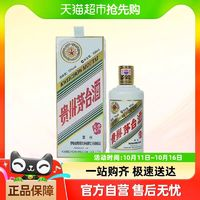 MOUTAI 茅臺 53%vol 500ml貴州茅臺酒生肖兔年紀念酒醬香型白酒(癸卯兔年)