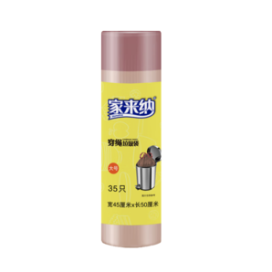 家來(lái)納免撕抽繩垃圾袋自動(dòng)收口中號(hào)加厚組合家庭用手提家用防刺 棕色抽繩35只中號(hào)45*50cm