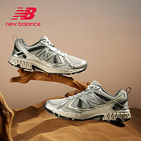 new balance NB MT410KR5 男女款跑步鞋