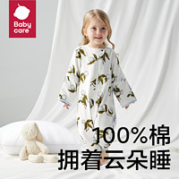 babycare 兒童睡袋 四季款