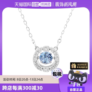 【自營(yíng)】Swarovski/施華洛世奇跳動(dòng)的心閃耀鎖骨鏈項(xiàng)鏈女