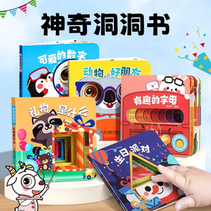 青葫蘆 神奇洞洞書全套5冊(cè)