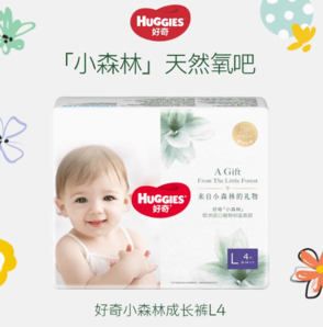 HUGGIES 好奇 小森林心鉆裝 拉拉褲 L4片