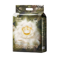 babycare山茶花紙尿褲NB68片(<5kg新生兒花苞輕柔bbc紙尿褲嬰兒寶寶尿不濕