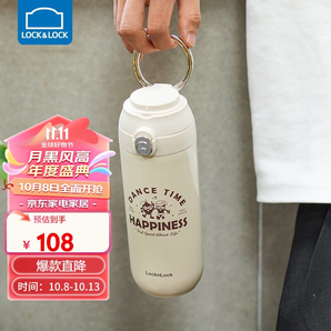 樂扣樂扣（LOCK&LOCK）彈蓋保溫杯女學生水杯男316L不銹鋼咖啡杯 奶咖色LHC3331IVY 460ml