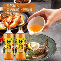 中華老字號(hào)！清香園旗下 中壩 年份料酒 1080天窖藏 1.08L