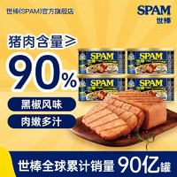 SPAM 世棒 午餐肉罐頭 黑椒口味 198g*4