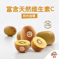 Zespri 佳沛 新西蘭金奇異果 12個(gè)大果禮盒 單果123-143g