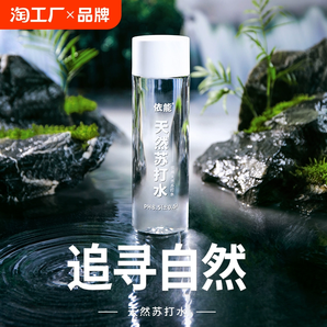 依能 天然弱堿性蘇打水 400ml*15瓶