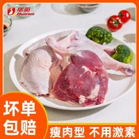 HUAYING 華英 生鮮精切大鴨腿600g*3袋