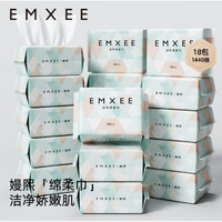 EMXEE 嫚熙 寶寶綿柔巾 80抽*18包