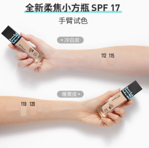 88VIP！MAYBELLINE美寶蓮 FIT ME系列定制柔霧粉底液30ml（贈15ml）