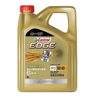 Castrol 嘉實多 極護(hù)系列 5W-40 SN級 全合成機(jī)油 4L