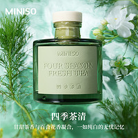 MINISO 名創(chuàng)優(yōu)品 100ml無火香薰室內(nèi)家用持久高級