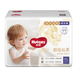 好奇（Huggies）皇家御褲小龍褲成長褲XL64片(12-17kg)嬰童拉拉褲尿不濕