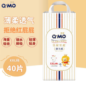 奇莫（Q-MO）皇家至柔拉拉褲加大碼彈力褲尿不濕超薄XXL40片(15kg以上)