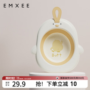 嫚熙（EMXEE）寶寶折疊臉盆小可懸掛嬰兒童新生洗臉洗屁股便攜用 洗屁屁-含羞草黃