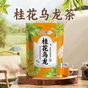 桂花烏龍茶袋泡茶包組合干桂花茶葉花草茶奶茶店批發(fā)冷泡熱泡茶