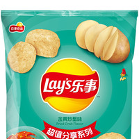 Lay's 樂事 馬鈴薯片 金黃炒蟹味 135g