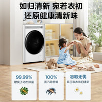 Midea 美的 洗烘一體機(jī)滾筒洗衣機(jī)全自動(dòng) AIR系列 MD100AIR1PLUS  10公斤超薄