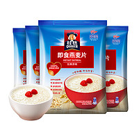 QUAKER 桂格 原味即食麥片1000g*3袋