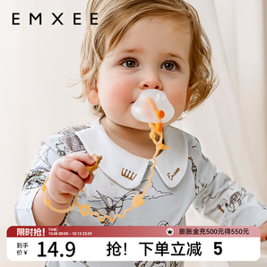 嫚熙（EMXEE）安撫奶嘴防掉鏈嬰兒牙膠防掉鏈硅膠玩具掛繩寶寶磨牙棒防丟鏈 熱爾橙（多功能防掉鏈）