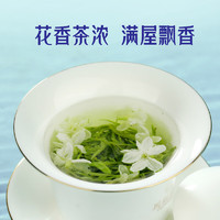 林湖飄雪 川派 茉莉花茶特級150g*2罐裝