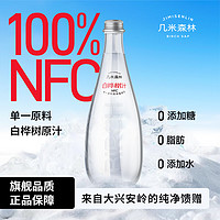 Jim's Forest 幾米森林 白樺樹汁原液330ml*1瓶