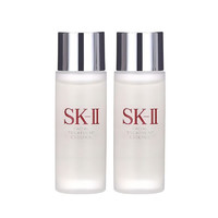 SK-II 神仙水面部精華液保濕緊致30ml*2瓶