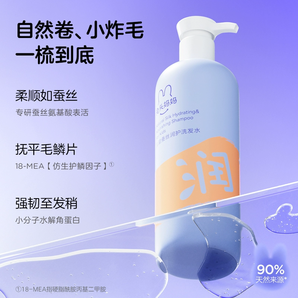 兔頭媽媽 兒童洗發(fā)水335ml