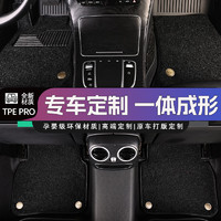 小貍虎 汽車腳墊 【雙層】TPE腳墊+黑色絲圈 【五座車】