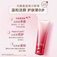 AUPRES 歐珀萊 均衡保濕系列柔潤潔面膏 125g