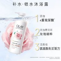 OLAY 玉蘭油 椰子玫瑰沐浴露椰奶香 300g